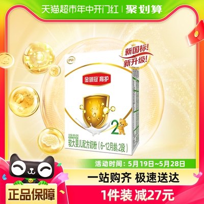 金领冠育护2段婴幼儿奶粉400g