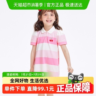 巴拉巴拉童装 儿童连衣裙条纹polo裙文艺学院 女童裙子新款 夏装