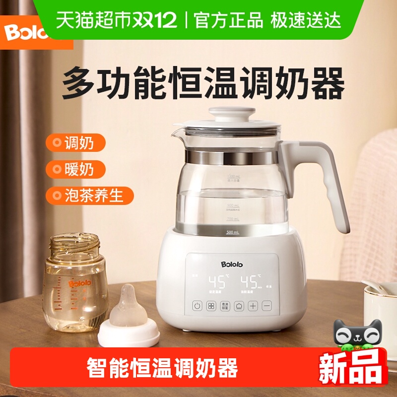 波咯咯电热水壶