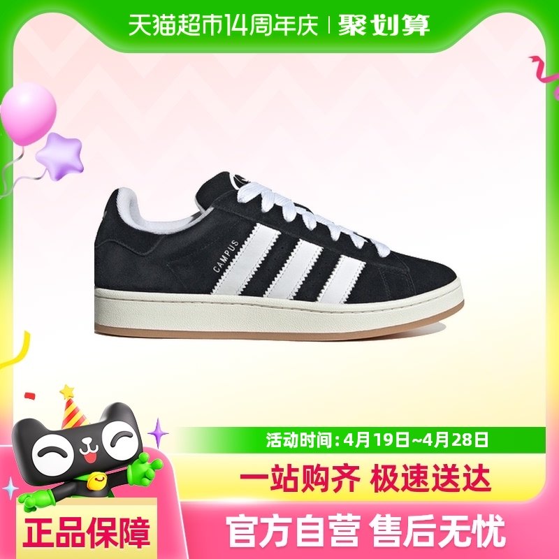 adidas���ϴ�˹��Ҷ����ŮЬCAMPUSʥ���������ЬJR8041