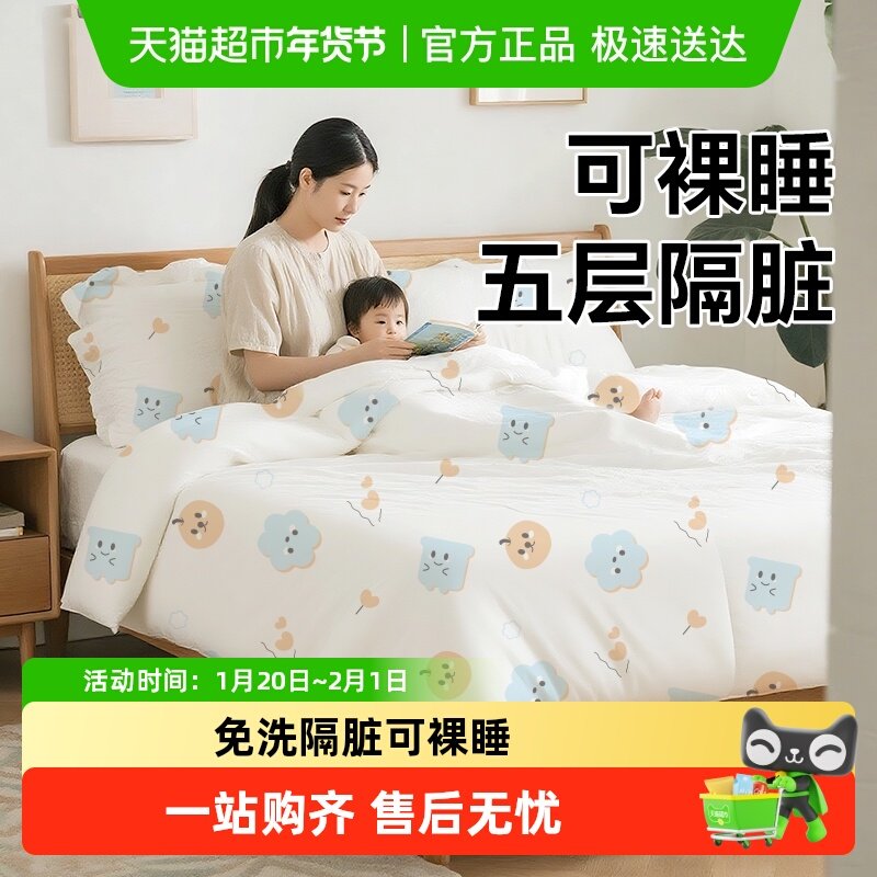 骏日酒店一次性床上四件套旅游床品床单被套枕套双人加厚隔脏旅行,户外/登山/野营/旅行用品,一次性床单被套,淘宝优惠券,粉丝福利购,淘宝优惠卷