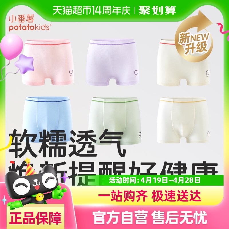 С����potatokids��ͯ�ڿ�a����±���ͯŮͯ����pp͸�������̿�