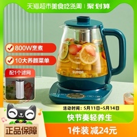 苏泊尔养生壶1.5L家用全自动电煮茶壶加厚煮茶器多功能养身烧水壶