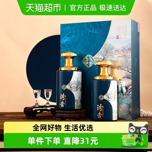 山西杏花村汾杏清雅鉴藏53度清香型白酒双支礼盒送礼475ml 2瓶