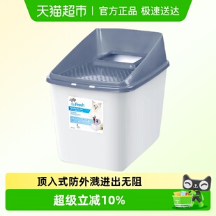afp猫砂盆顶入式 全封闭超大号防外溅防带砂隔臭猫咪用品厕所特大