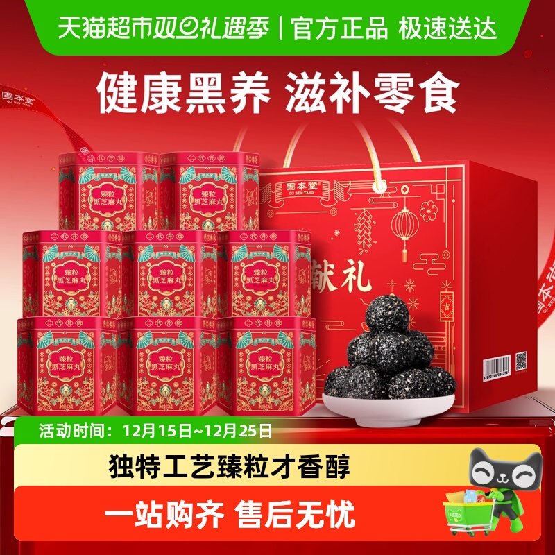 ������ɹ��֥���������ݹ������񳤱����ҳ���������ʳ֥���� 79Ԫ