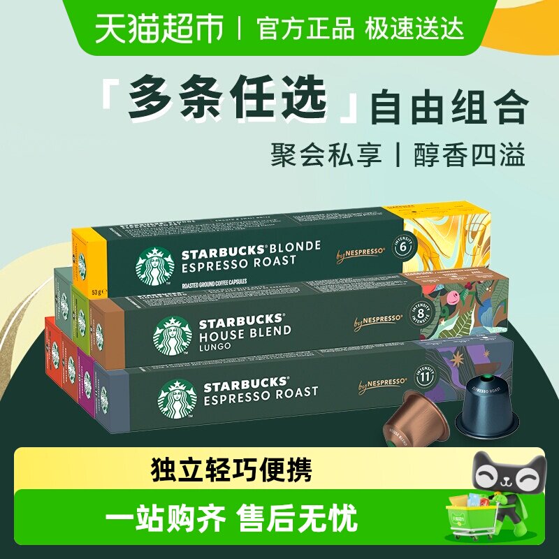 ��ѡ6���µ��ǰͿ˽��ҿ���NESPRESSOŨ����ʽ���ȶ��ζ 30.37Ԫ