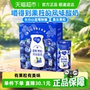 10包禮盒裝 蒙牛純甄藍(lán)莓果粒風(fēng)味酸奶200g 優(yōu)質(zhì)乳蛋白營養(yǎng)早餐