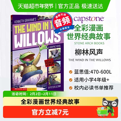 柳林风声英文原版全彩漫画