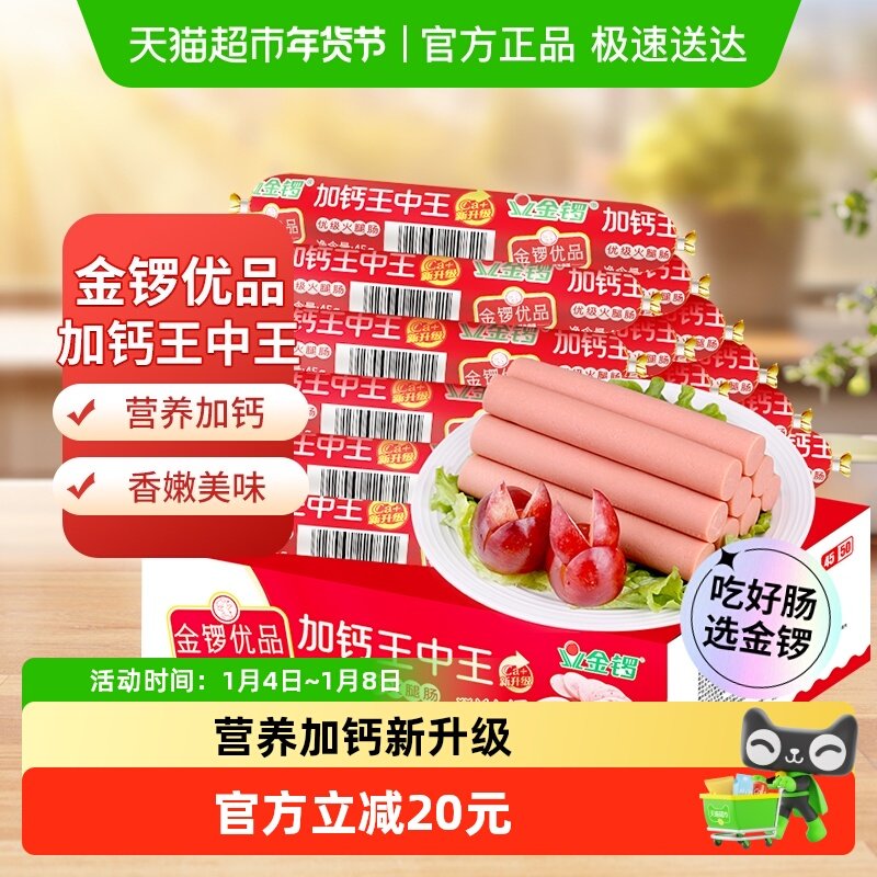 ������Ʒ�Ӹ�������45g*50֧���ȳ���������װ��ʳ����������ʳ 49.9Ԫ