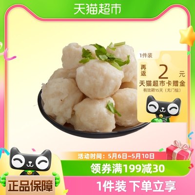 潮兴记墨鱼丸花枝丸火锅食材250g