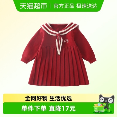 DUUDUU女童春秋时尚海军风毛衫裙