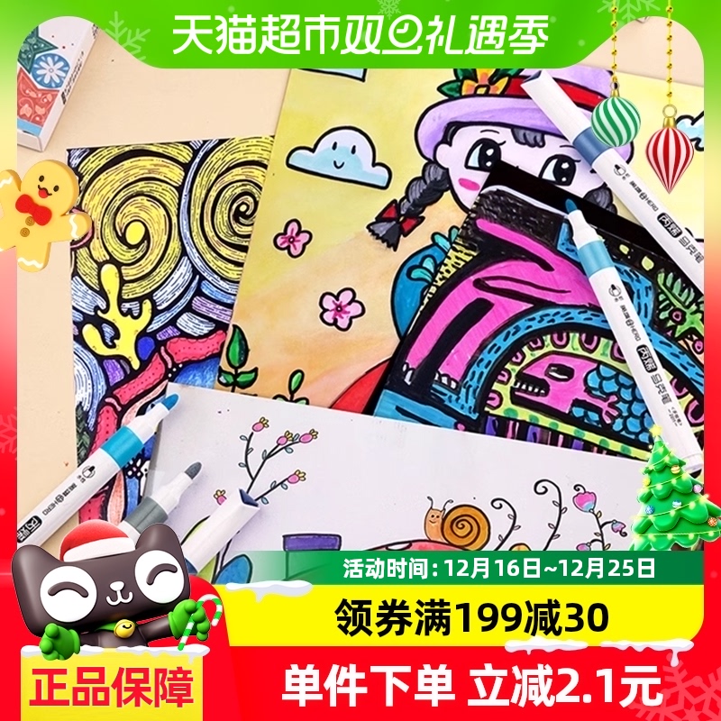 ʡӢ۱ϩ˱ʲ͸ɫɵɫˮٸֻdiyͯˮϴ12.26Ԫ(88VIP 95)