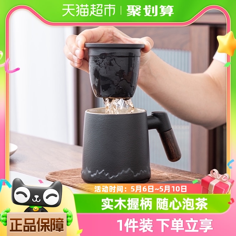 几物森林茶杯茶水分离泡茶公道杯喝茶水杯子办公杯带过滤茶漏茶具 餐饮具 旅行茶具 原图主图