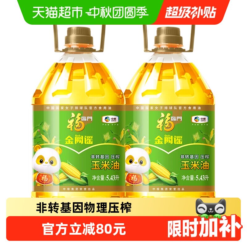 福临门金阙谣玉米油										