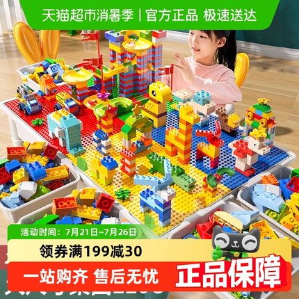 大颗粒积木桌子3儿童玩具男女孩5多功能宝宝4拼装智力开发动脑6岁
