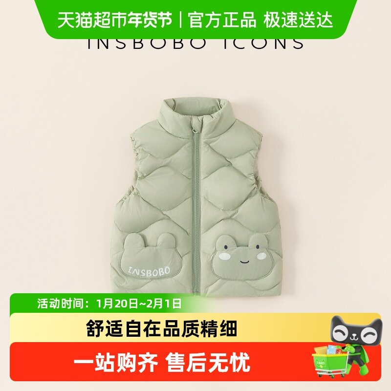 INSbobo男童羽绒服秋冬新款儿童羽绒马甲2025冬季宝宝背心童装潮,童装/婴儿装/亲子装,羽绒马甲,淘宝优惠券,粉丝福利购,淘宝优惠卷