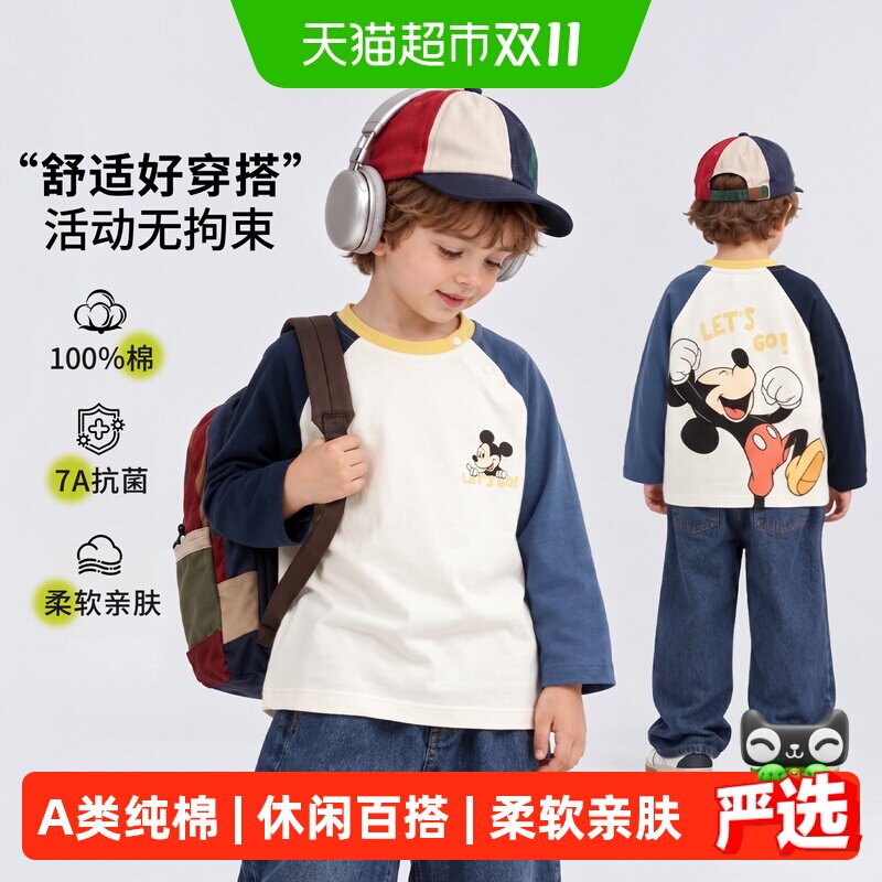 迪士尼儿童长袖T恤男童女童a类纯棉上衣宝宝朱迪米奇衣服打底衫