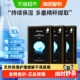 肌司研JM悦活弹润水母面膜补水保湿 下拉领淘金币更优惠 3盒