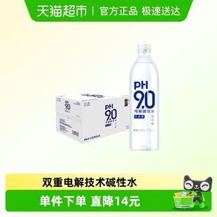 康师傅9.0电解碱性水366ml 12瓶饮用水无糖非苏打水整箱装