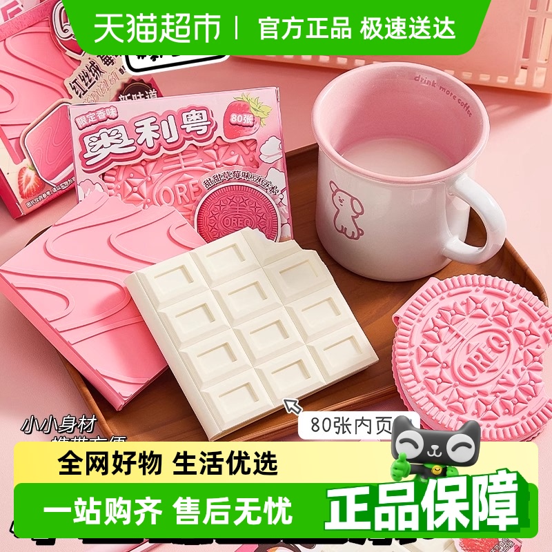 香味豆豆本迷你笔记本子高颜值巧克力口袋本创意可爱学生专用加厚
