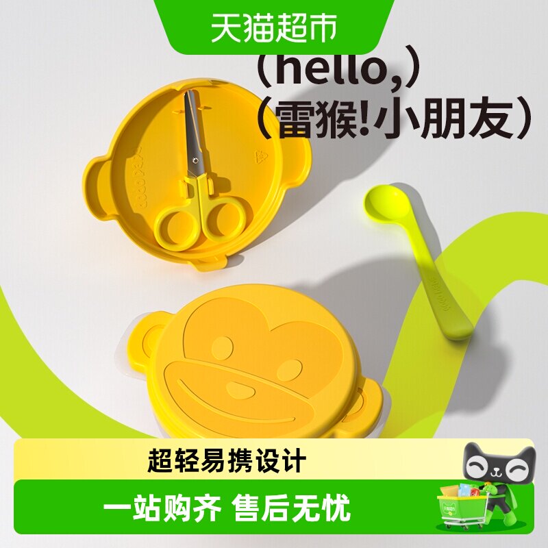 商品图