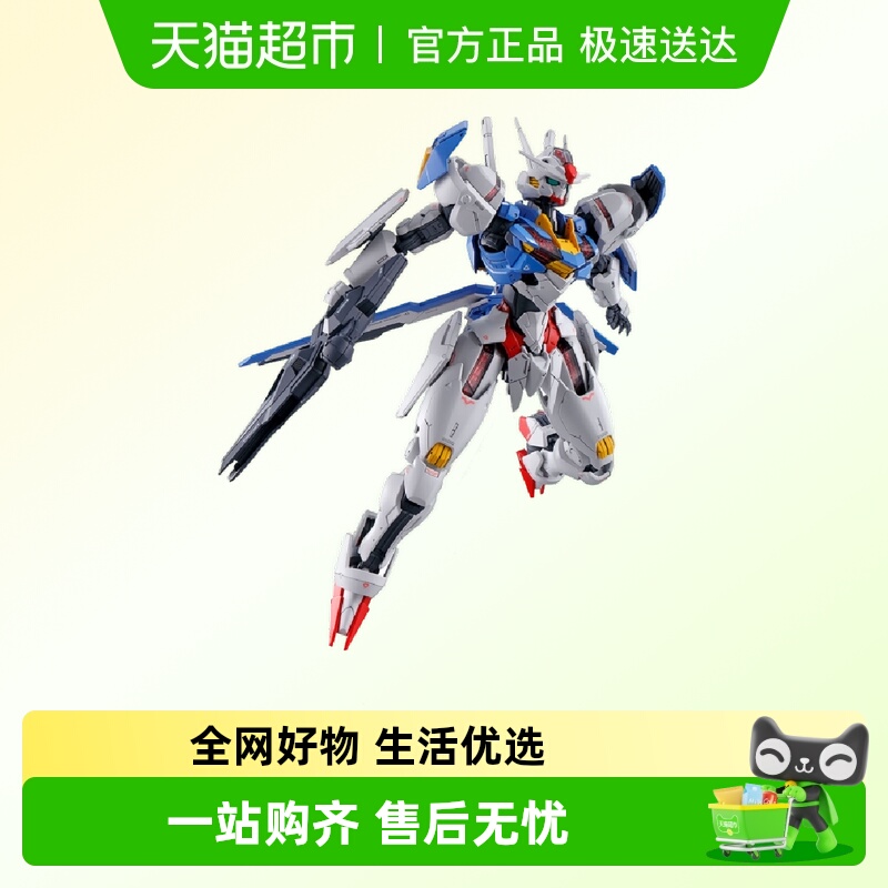 万代风灵高达水星的魔女模型玩具