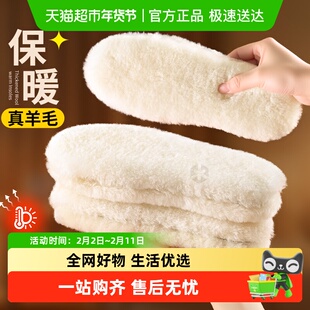 加绒羊毛保暖鞋垫皮毛一体女款加厚冬季棉鞋垫适用ugg雪地靴男款