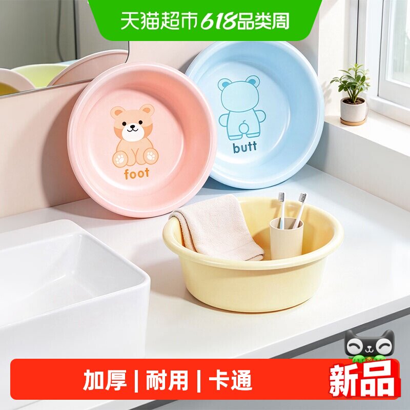 优勤洗脸盆大号加厚耐用塑料脸盆子内衣裤宿舍用小盆洗衣服洗脚盆