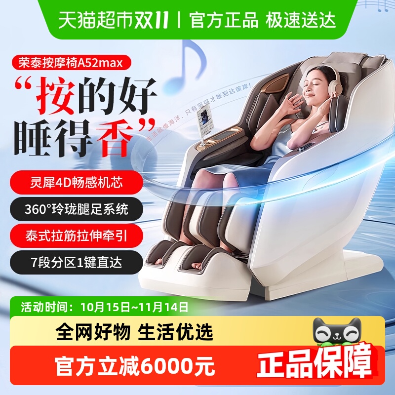 Խҡ̩A52MAXĦμȫ̫ղն๦ȫԶ