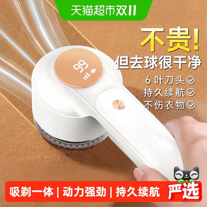 毛球修剪器充电式剃毛器衣服打毛球去球除毛器家用剃毛机电动神器