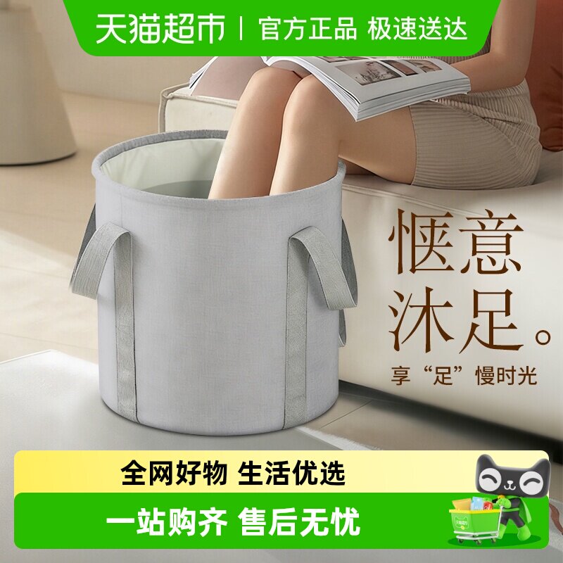 包邮可折叠泡脚袋家用便携式冬天足浴神器洗脚盆过小腿保温泡脚桶