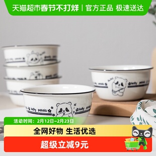 包邮新款吃饭碗熊猫图案米饭碗碗具家用套装高颜值日式餐具2只