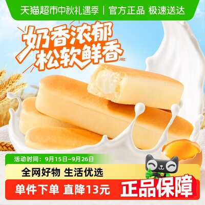 百草味乳清蛋白营养健康面包棒