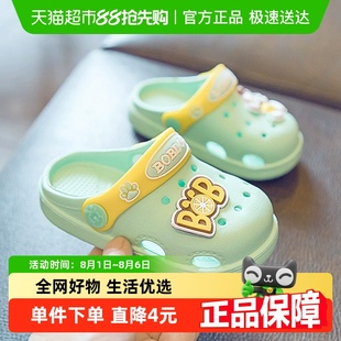 男童女童寶寶防滑室內(nèi)嬰幼兒2歲輕便洞洞鞋 女 夏季 巴布豆兒童拖鞋