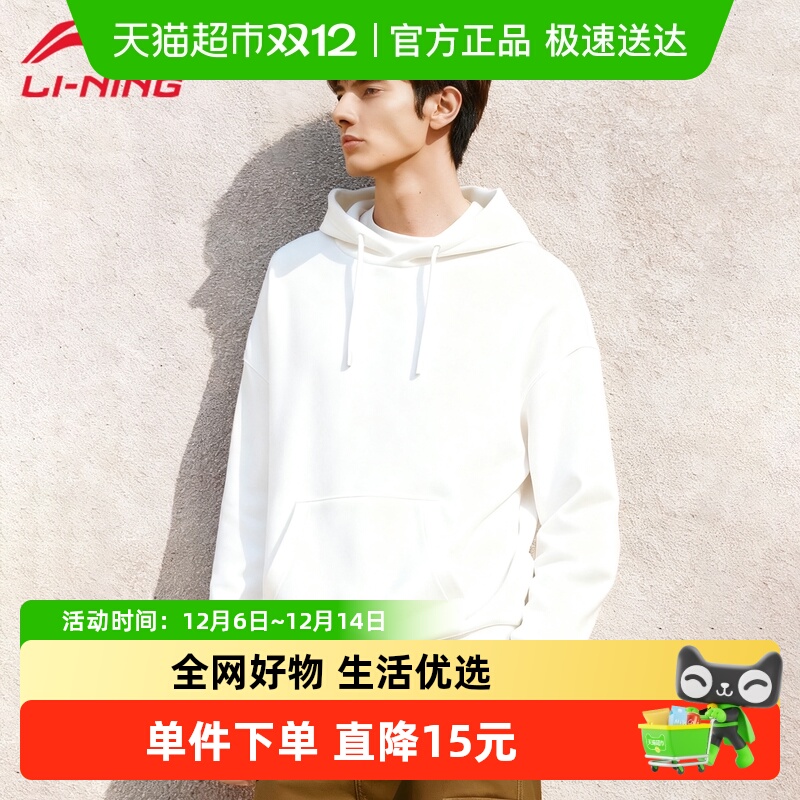 李宁男春秋连帽卫衣