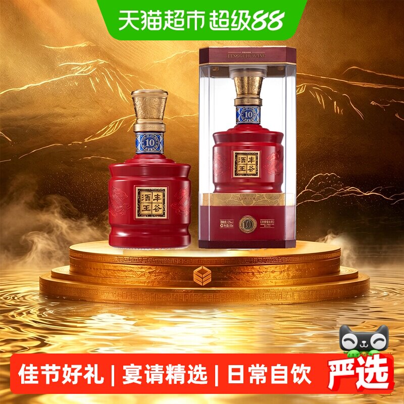 商品图