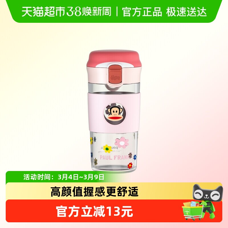 大嘴猴玻璃杯泡茶女士高颜值水杯茶水分离办公室耐热便携花茶杯子 - 天猫超市出品