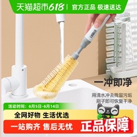 好媳婦奶瓶刷杯子刷長柄清潔工具