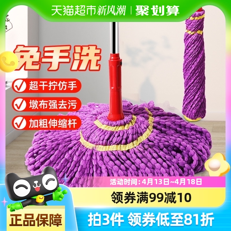 ϱԶˮǿϴ80.28Ԫ3(26.76Ԫ/88VIP 95)