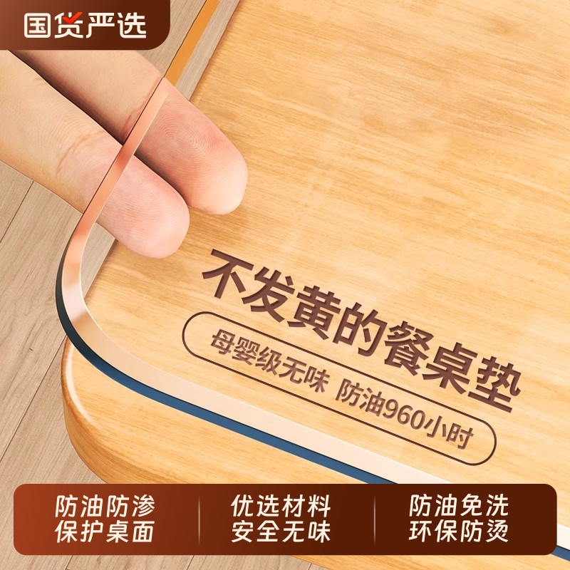 桌面垫桌布防水防油免洗软玻璃防烫塑料pvc餐桌垫透明茶几水晶板
