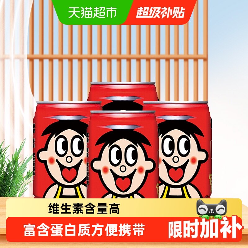 旺旺旺仔牛奶复原乳儿童宝宝成人营养早餐学生奶婚礼伴手节日礼物
