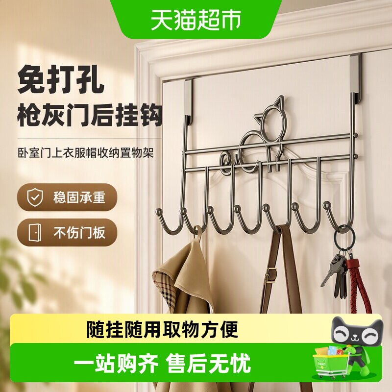 优勤免打孔门后挂钩强劲承重图片