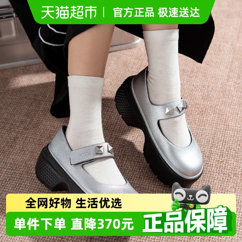 Crocs卡骆驰轻便耐磨运动鞋