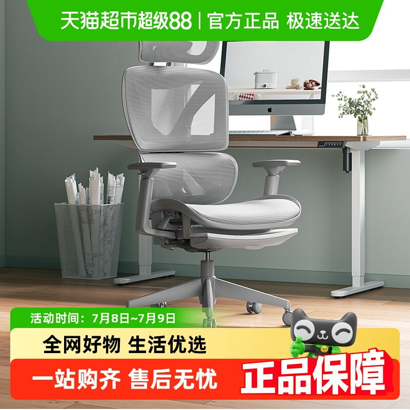 永艺撑腰椅XY人体工学椅电脑椅久坐舒服电竞椅子家用转椅办公座椅