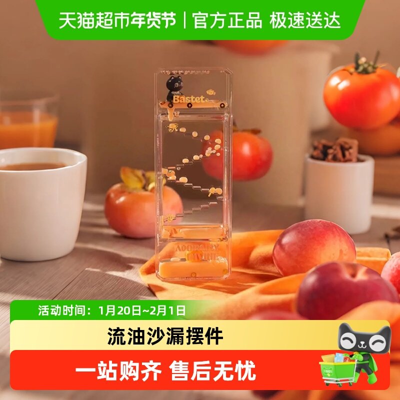 大英博物馆巴斯特柿柿如意治愈时光流油沙漏摆件生日礼物女生,家居饰品,桌面摆件,淘宝优惠券,粉丝福利购,淘宝优惠卷