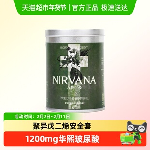 【萨福女性专研安全套】 聚异戊二烯超薄003避孕套 水润玻尿酸