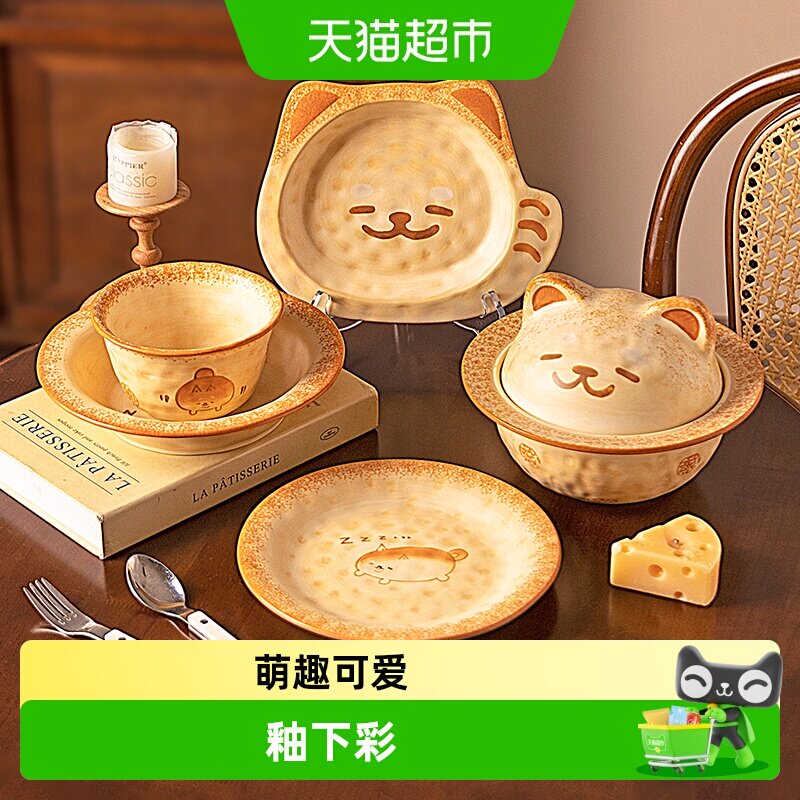 摩登主妇一人食陶瓷匠心餐具图片