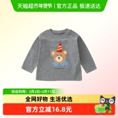 DUUDUU男童长袖 宝宝上衣春秋 洋气百搭婴儿打底衫 t恤春装 2026新款