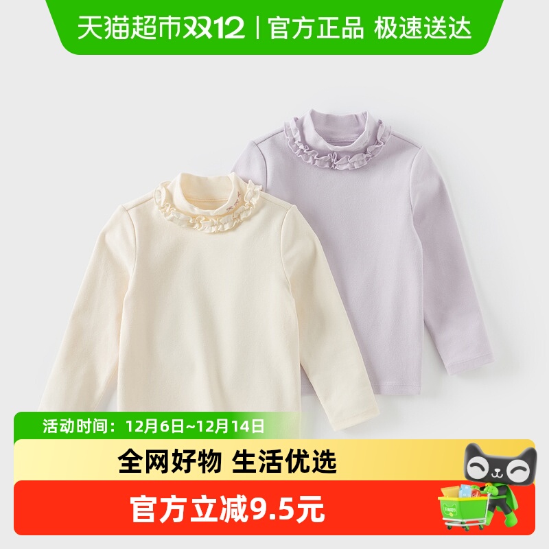 戴维贝拉女童长袖t恤休闲打底衫